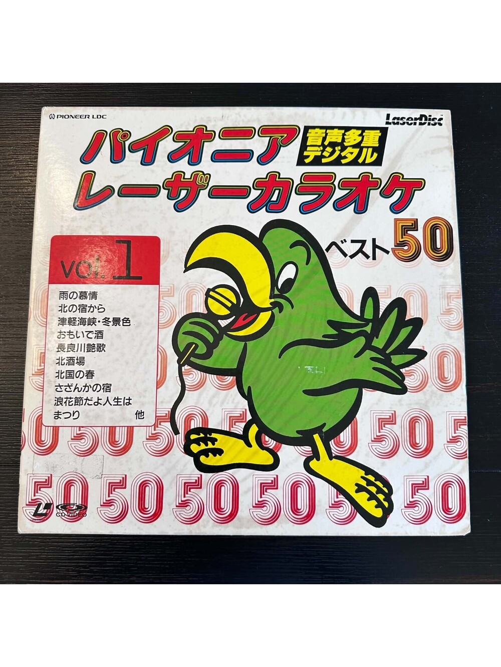 1988 Pioneer LDC Japanese Karaoke LaserDisc Best 50 Vol. 1 KL198-9501 EUC